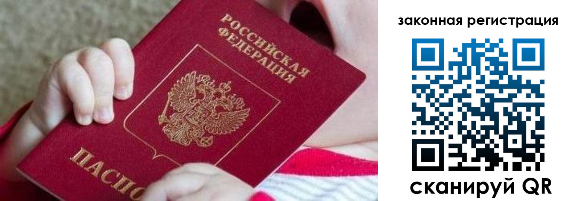 форма 3 в Иваново