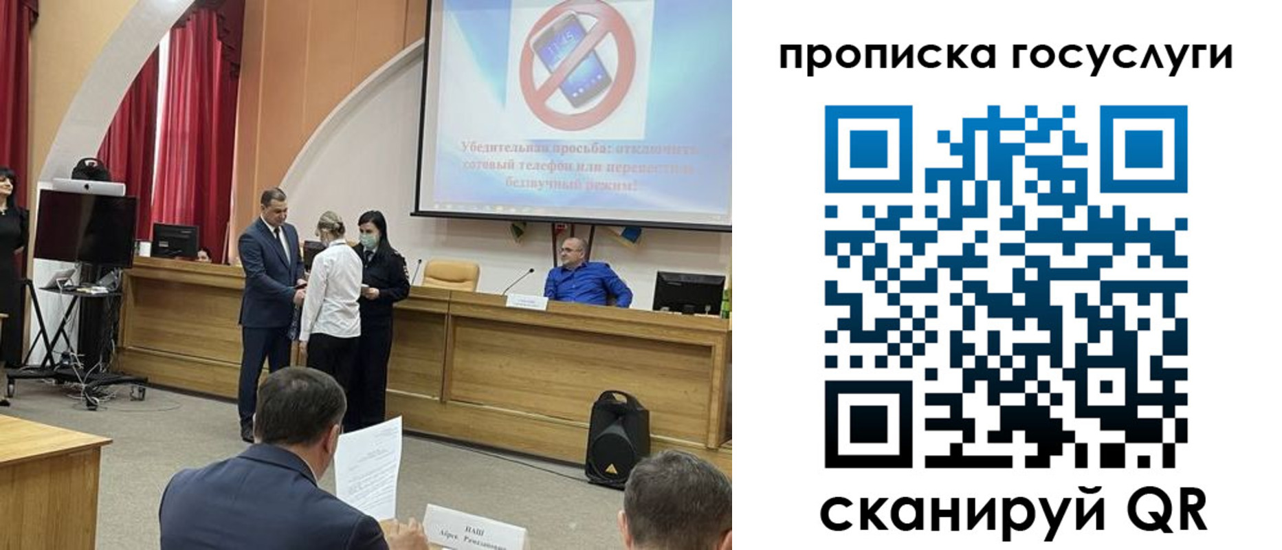 временная регистрация в квартире в Иваново